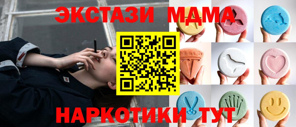 Сальск  Экстази  Вход с VPN  дарнет шоп  Ecstasy DUBAI  Ecstasy круглые 
