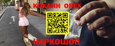крисы Северобайкальск