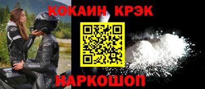 крисы Северобайкальск