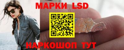 крисы Северобайкальск
