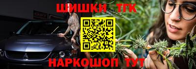 крисы Северобайкальск