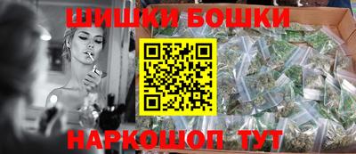 гашишное масло Севастополь