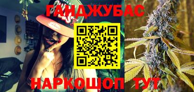 крисы Северобайкальск