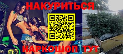гашишное масло Севастополь