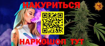 гашишное масло Севастополь