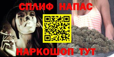 гашишное масло Севастополь