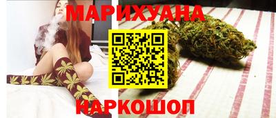 гашишное масло Севастополь