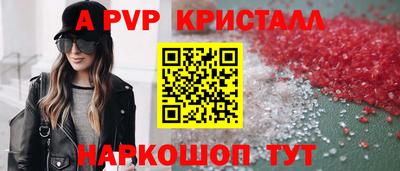 гашишное масло Севастополь