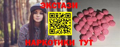 крисы Северобайкальск