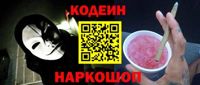 гашишное масло Севастополь