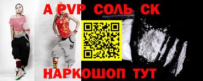 apvp Свободный