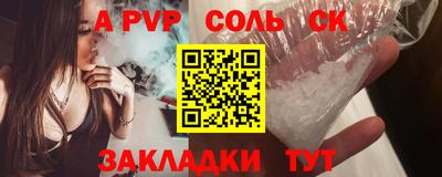 крисы Северобайкальск