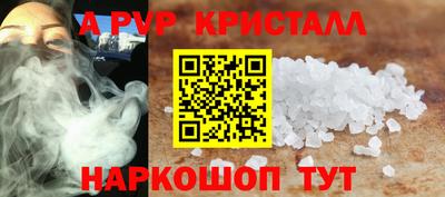 apvp Свободный
