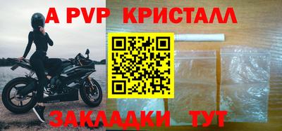 гашишное масло Севастополь