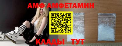 крисы Северобайкальск