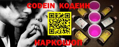 крисы Северобайкальск