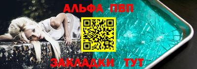 гашишное масло Севастополь