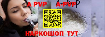 гашишное масло Севастополь