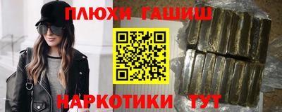крисы Северобайкальск