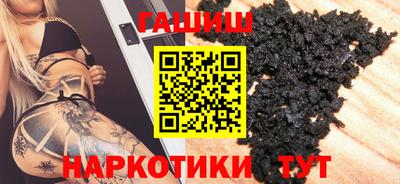 крисы Северобайкальск