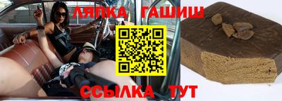 крисы Северобайкальск