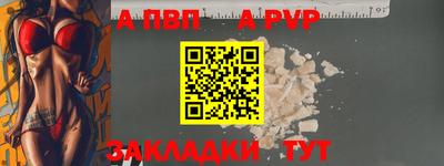гашишное масло Севастополь