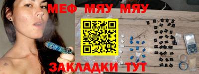 гашишное масло Севастополь