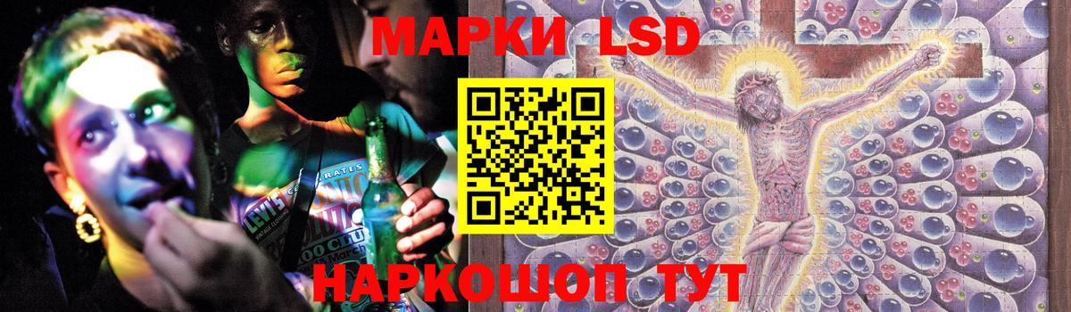 LSD-25 экстази ecstasy  LSD-25 экстази ecstasy  Сальск  Вход с VPN 