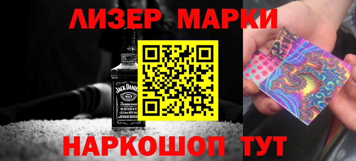 LSD-25 экстази кислота Сальск