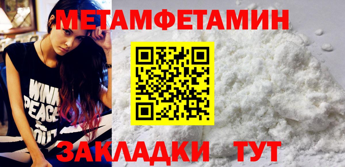 МЕТАМФЕТАМИН витя  Вход с VPN  Сальск  МЕТАМФЕТАМИН витя 