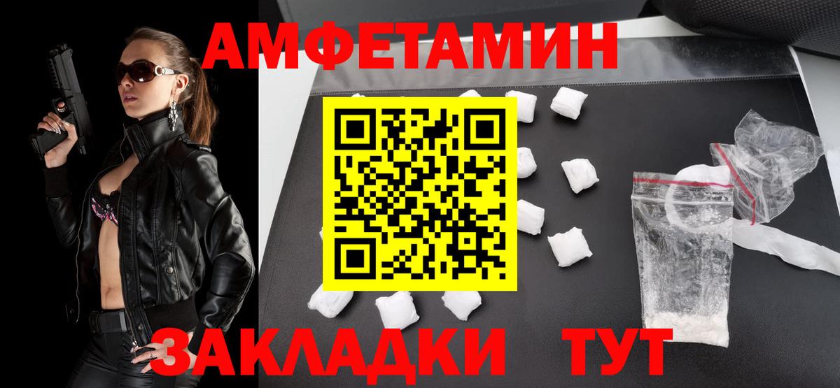 Метамфетамин мет Сальск