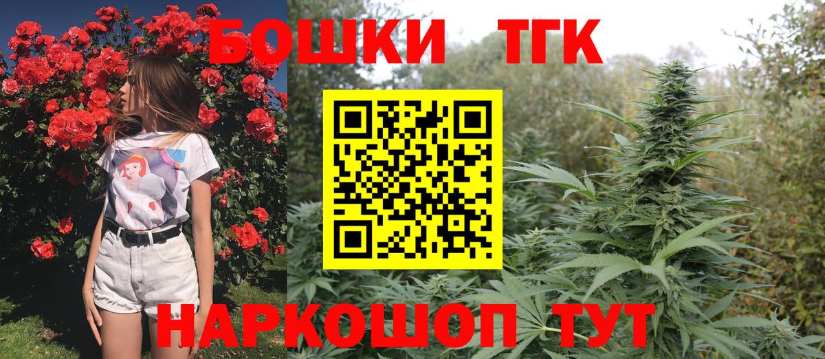 Сальск  Каннабис LSD WEED  Вход с VPN  Каннабис ГИДРОПОН 